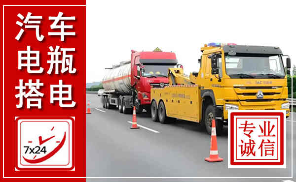 曹妃甸吊车,汽车救援吊车电话