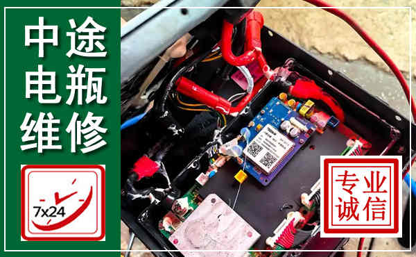 曹妃甸汽车换电瓶,附近电瓶维修救援电话