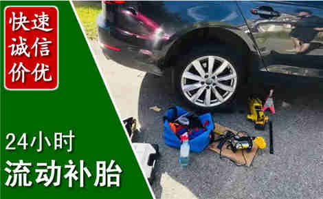 曹妃甸流动补胎场景与案例