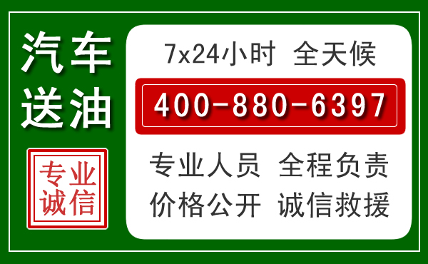 曹妃甸拖车救援发展新趋势：北斗导航系统加持下的拖车救援特点