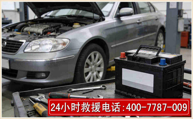曹妃甸汽车电瓶搭电