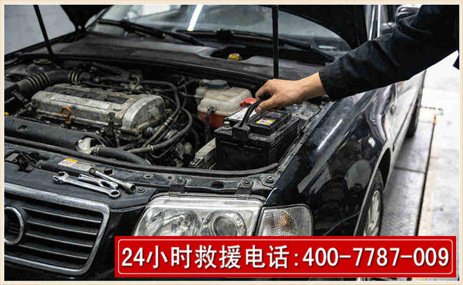 曹妃甸汽车搭电
